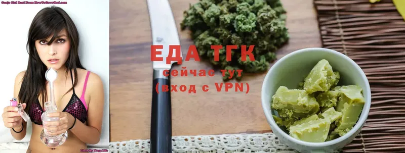 сколько стоит  Воркута  Canna-Cookies конопля 