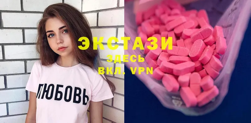 Экстази 300 mg  Воркута 