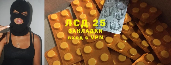 MDMA Premium VHQ Балабаново