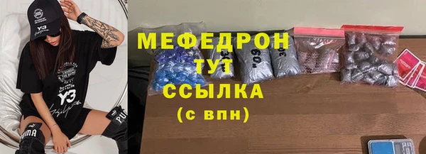 MDMA Premium VHQ Балабаново