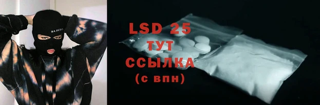 MDMA Premium VHQ Балабаново